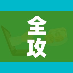 全攻略普及“微信上链接金花房卡购买”链接房卡在哪里获取 全攻略普及“微信上链接金花房卡购买”链接房卡在哪里获取