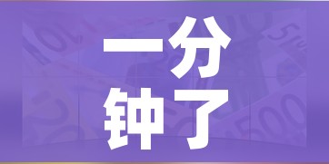 一分钟了解“微信牛牛游戏房卡”详细房卡教程