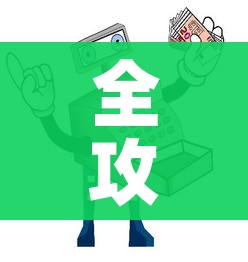 给大家讲解“微信拼三张金花房卡”轻松获取房卡全渠道