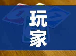 秒懂教程“微信炸 金花房卡链接购买”房卡详细充值 秒懂教程“微信炸 金花房卡链接购买”房卡详细充值
