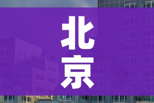 玩家必备教程“微信炸 金花房卡链接在哪弄”详细房卡怎么购买教程