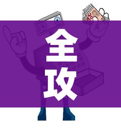 一分钟介绍使用“微信牛牛群房卡”房卡链接获取 一分钟介绍使用“微信牛牛群房卡”房卡链接获取