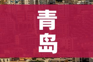 房卡必备教程“有没有微信这炸 金花房卡”链接房卡在哪里获取 房卡必备教程“有没有微信这炸 金花房卡”链接房卡在哪里获取