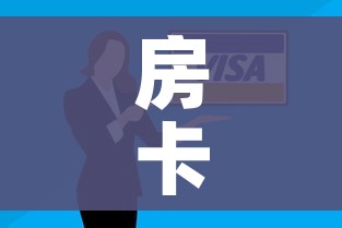 给大家讲解“微信拼三张金花房卡”轻松获取房卡全渠道