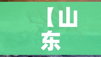 分享实测“炸 金花房卡模式代理”详细房卡怎么购买教程 分享实测“炸 金花房卡模式代理”详细房卡怎么购买教程