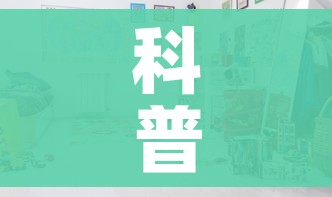 秒懂百科“微信炸 金花房间链接房卡怎么创”购买房卡介绍