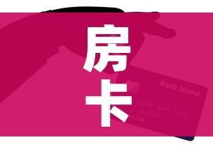 房卡全攻略“微信牛牛群房卡”详细房卡怎么购买教程 房卡全攻略“微信牛牛群房卡”详细房卡怎么购买教程