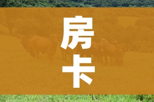 一分钟了解“樱花之盛房卡哪里买”购买房卡介绍 一分钟了解“樱花之盛房卡哪里买”购买房卡介绍