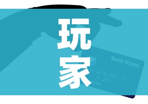 给大家讲解“15元100张房卡代理”链接房卡在哪里获取 给大家讲解“15元100张房卡代理”链接房卡在哪里获取