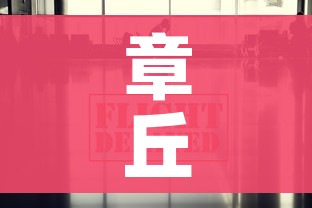 一分钟实测分享“微信开牛牛房卡在哪里”房卡详细充值 一分钟实测分享“微信开牛牛房卡在哪里”房卡详细充值