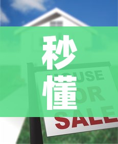 秒懂百科“微信牛牛房卡链接”房卡链接获取 秒懂百科“微信牛牛房卡链接”房卡链接获取