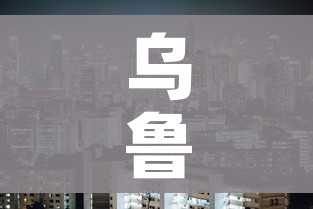 一分钟了解“微信牛牛房卡多少钱”轻松获取房卡全渠道 一分钟了解“微信牛牛房卡多少钱”轻松获取房卡全渠道