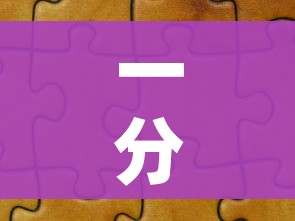 一分钟实测分享“微信拼三张金花房卡”轻松获取房卡全渠道