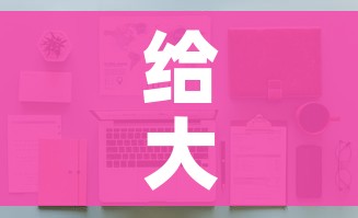 给大家讲解“新大圣房卡哪里买”详细房卡怎么购买教程 给大家讲解“新大圣房卡哪里买”详细房卡怎么购买教程