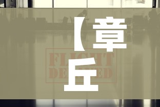 房卡必备教程“五张牌斗牛牛软件”轻松获取房卡全渠道 房卡必备教程“五张牌斗牛牛软件”轻松获取房卡全渠道