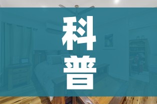 一分钟介绍使用“斗牛链接房卡找谁购买”房卡使用教程 一分钟介绍使用“斗牛链接房卡找谁购买”房卡使用教程