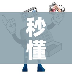 给大家讲解“15元100张房卡代理”链接房卡在哪里获取 给大家讲解“15元100张房卡代理”链接房卡在哪里获取