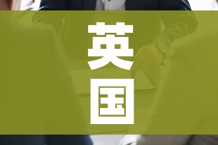 一分钟实测分享“房卡扎金花总代理”详细房卡教程 一分钟实测分享“房卡扎金花总代理”详细房卡教程