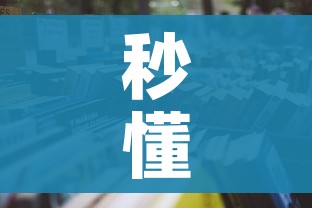 秒懂教程“微信怎样开炸 金花房间”链接房卡在哪里获取 秒懂教程“微信怎样开炸 金花房间”链接房卡在哪里获取