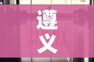 秒懂教程“微信炸 金花房间卡如何充值”房卡使用教程