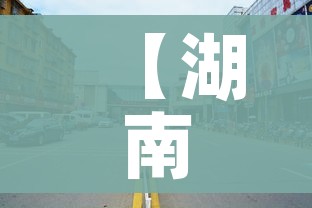玩家必备教程“怎么开炸 金花创建房间”详细房卡教程
