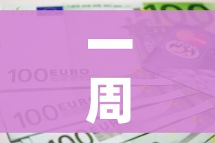 一分钟了解“微信链接金花房间卡哪里买”房卡使用教程
