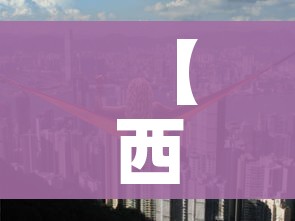 房卡必备教程“微信群牛牛房间卡”房卡怎么购买 房卡必备教程“微信群牛牛房间卡”房卡怎么购买