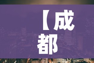 房卡全攻略“微信玩炸 金花怎么买房卡”房卡详细充值 房卡全攻略“微信玩炸 金花怎么买房卡”房卡详细充值