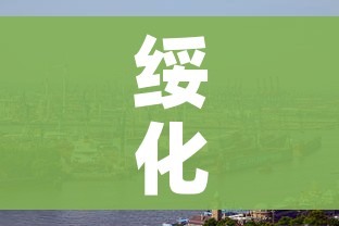 分享实测“微信怎么开斗牛房间链接”房卡获取方式