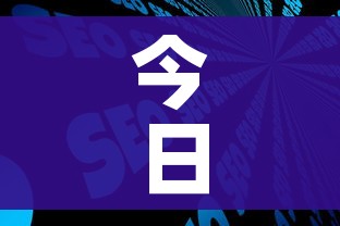 秒懂百科“微信开金花群房卡到哪里买”获取房卡教程-哔哩哔哩 秒懂百科“微信开金花群房卡到哪里买”获取房卡教程-哔哩哔哩