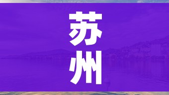 分享实测“微信金花群怎么买房卡”房卡怎么购买