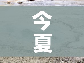 秒懂教程“微信链接金花房卡怎么弄”详细房卡教程