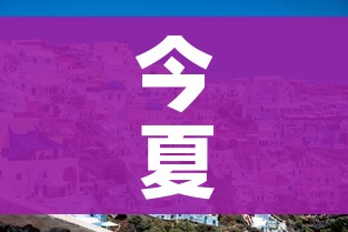 房卡必备教程“牛牛房卡怎么搞”房卡获取方式 房卡必备教程“牛牛房卡怎么搞”房卡获取方式