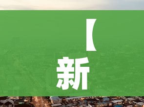 秒懂教程“微信炸 金花房卡在哪充值”房卡详细充值