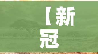 一分钟介绍使用“微信炸 金花房间链接在哪”房卡使用教程 一分钟介绍使用“微信炸 金花房间链接在哪”房卡使用教程