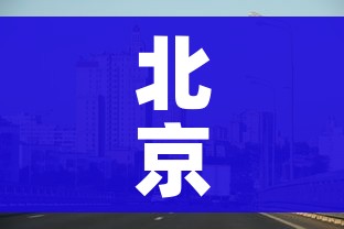 给大家讲解“微信链接金花房间卡如何购买”链接房卡在哪里获取 给大家讲解“微信链接金花房间卡如何购买”链接房卡在哪里获取