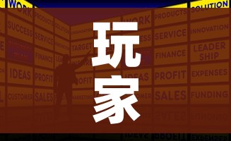 玩家攻略“微信金花去哪购买房卡”房卡获取方式