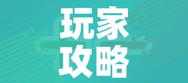 玩家攻略“微信金花去哪购买房卡”房卡获取方式