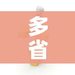 房卡必备教程“链接牛牛房卡购买”房卡获取方式