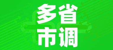 玩家攻略“炸 金花链接房卡哪里买”详细房卡教程 玩家攻略“炸 金花链接房卡哪里买”详细房卡教程