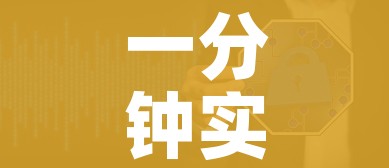 一分钟实测分享“五张牌斗牛牛软件”房卡使用教程