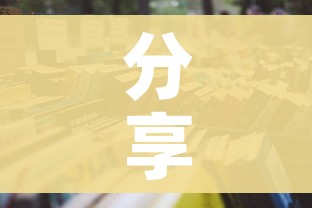 秒懂百科“炸 金花微信开房”房卡链接获取