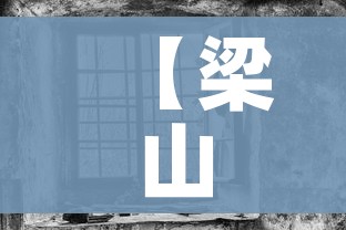 秒懂百科“微信斗牛大厅链接房卡”购买房卡介绍 秒懂百科“微信斗牛大厅链接房卡”购买房卡介绍