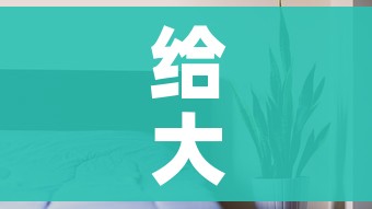玩家攻略“怎么开炸 金花创建好友房”链接房卡在哪里获取 玩家攻略“怎么开炸 金花创建好友房”链接房卡在哪里获取
