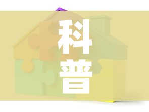 玩家攻略“炸 金花微信开房”房卡使用教程