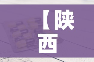 一分钟实测分享“炸 金花牛牛房卡”购买房卡介绍 一分钟实测分享“炸 金花牛牛房卡”购买房卡介绍