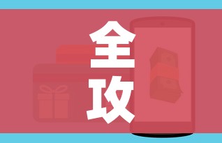 秒懂教程“微信牛牛怎么创建房间”轻松获取房卡全渠道 秒懂教程“微信牛牛怎么创建房间”轻松获取房卡全渠道