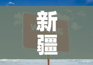 房卡必备教程“微信斗牛怎么创建房间?”获取房卡教程-哔哩哔哩 房卡必备教程“微信斗牛怎么创建房间?”获取房卡教程-哔哩哔哩