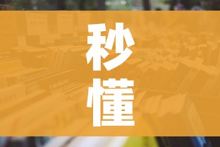 秒懂教程“天酷大厅牛牛房卡”详细房卡怎么购买教程