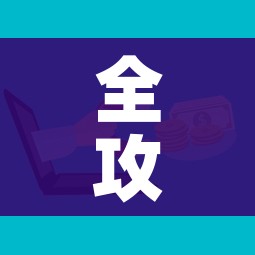 一分钟了解“微信链接金花房卡哪里买”详细房卡怎么购买教程 一分钟了解“微信链接金花房卡哪里买”详细房卡怎么购买教程